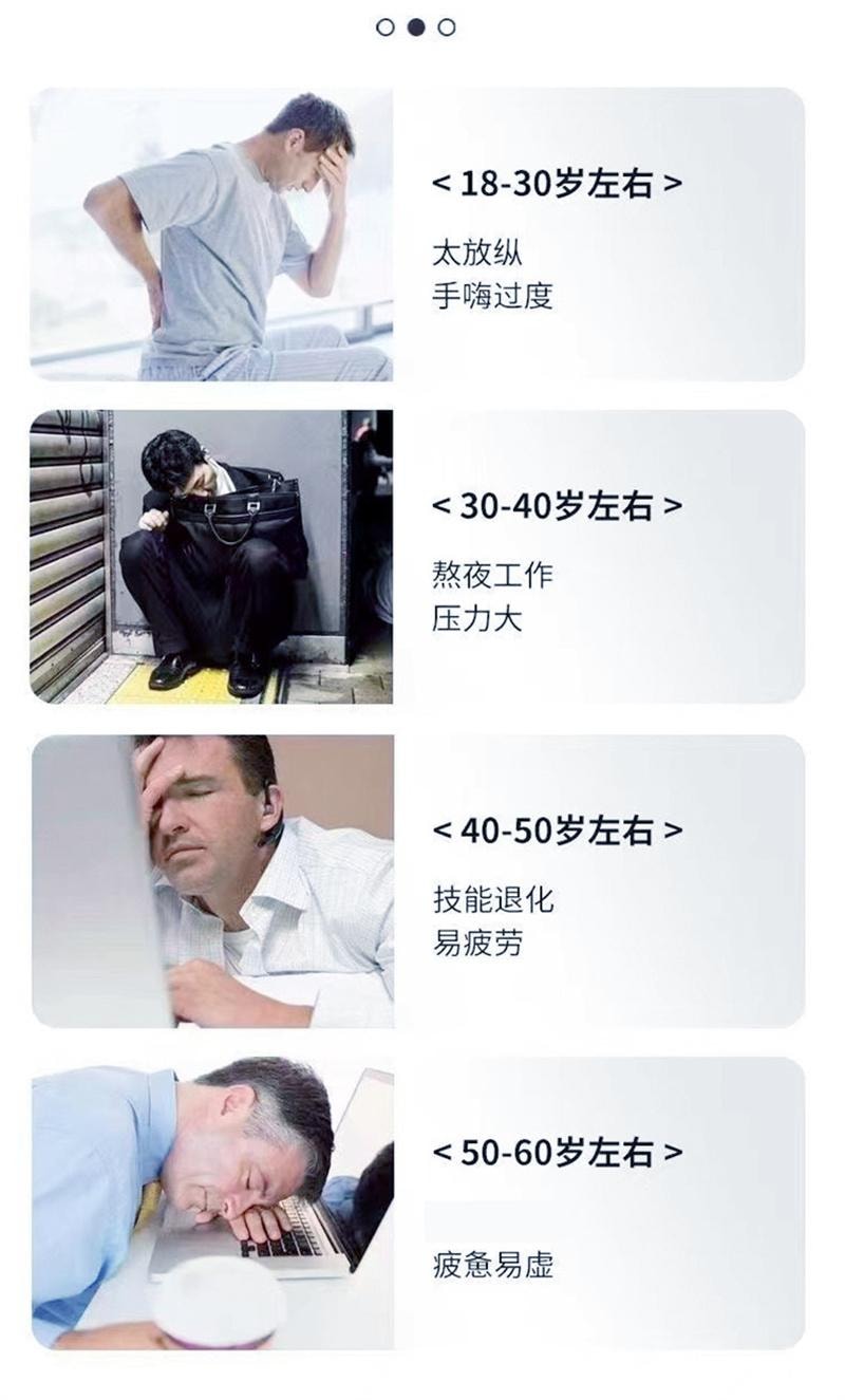 南京同仁堂 脱敏膏 外用延时乳膏持久降低敏感度私处护理脱敏膏  30g