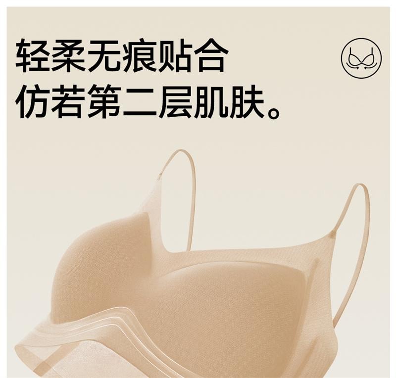【中国直邮】 SecretWorld 无痕内衣女小胸聚拢隐形肤色粉底液细肩带 隐形肤 1条装 S码