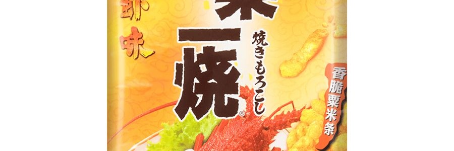 Grill-A-Corn saveur homard, 2,82 oz【Snack classique de Hong Kong】