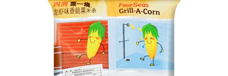 Grill-A-Corn saveur homard, 2,82 oz【Snack classique de Hong Kong】