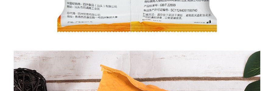 Grill-A-Corn saveur homard, 2,82 oz【Snack classique de Hong Kong】