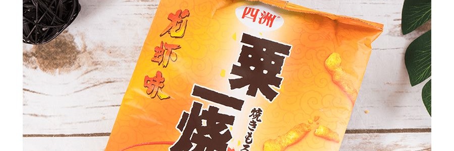 Grill-A-Corn saveur homard, 2,82 oz【Snack classique de Hong Kong】