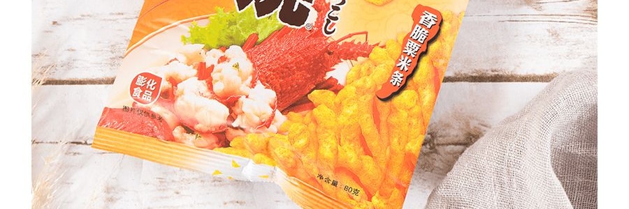 Grill-A-Corn saveur homard, 2,82 oz【Snack classique de Hong Kong】