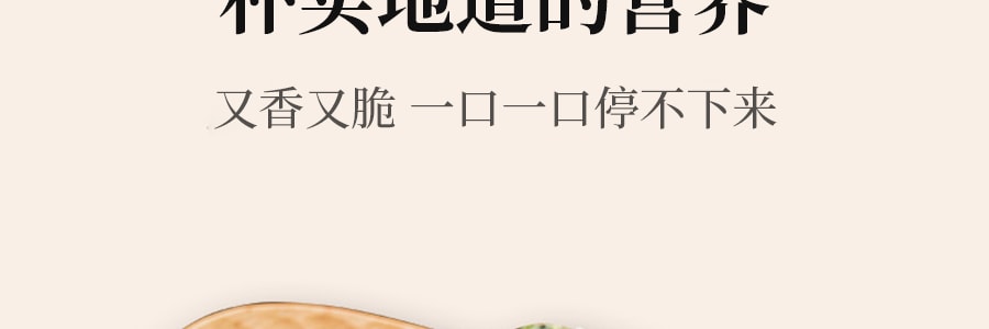方家鋪子 壽司海苔 壽司全套材質含壽司卷 56克/袋裝【亞米獨家】
