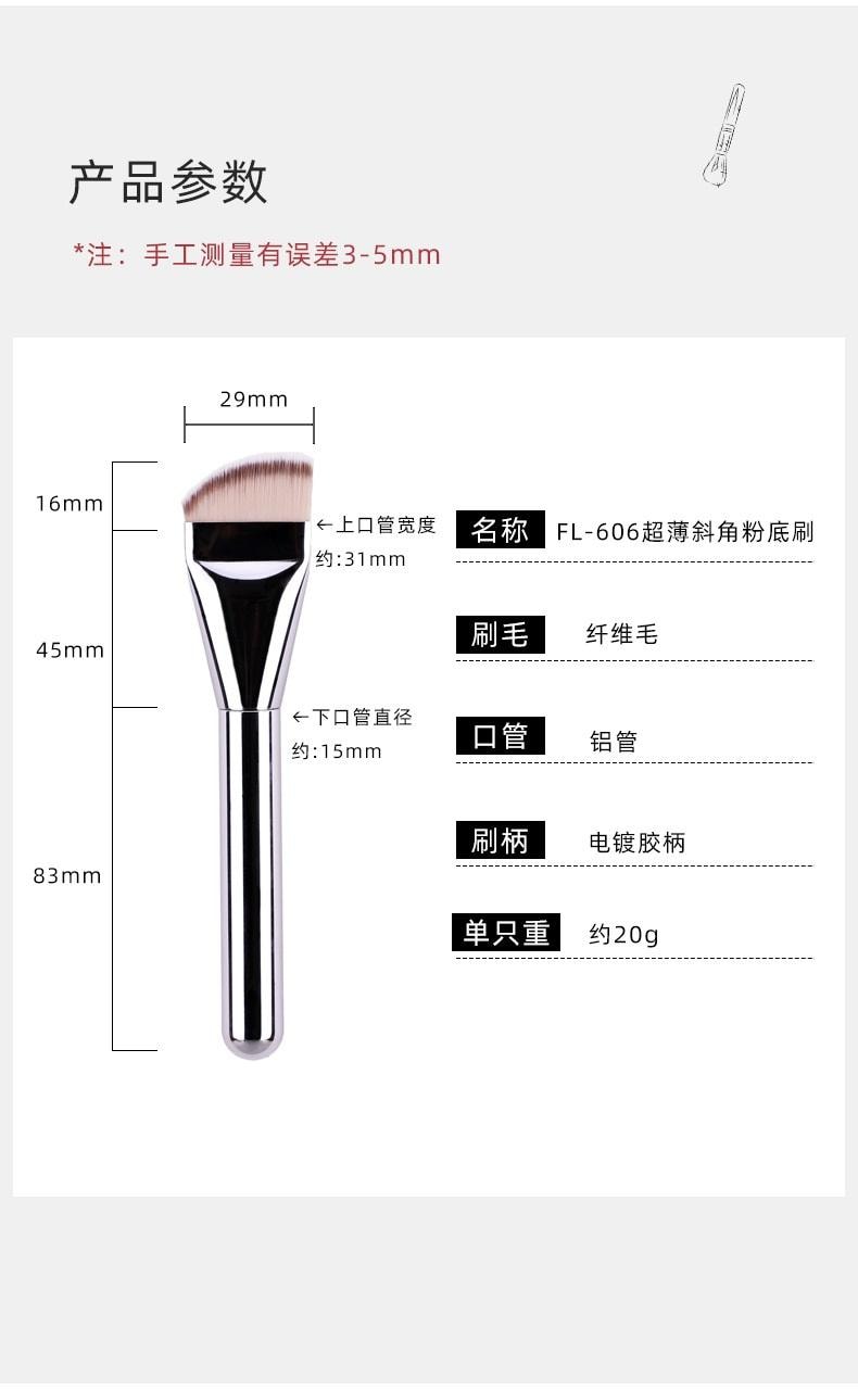 玛莉安 【官方授权旗舰店】铜管一字型和铝管镰刀多功能笔刷 不易变形不宜掉毛 粉底隔离面膜刷 2支装