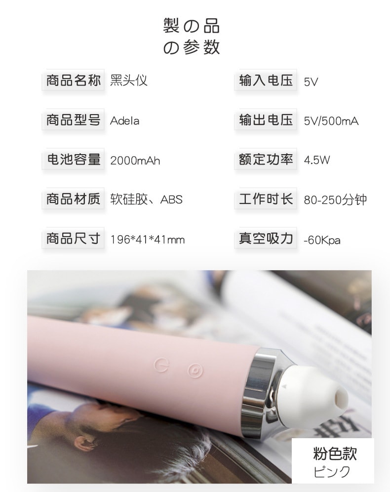 【中国直邮】北欧欧慕 可视化黑头洁面仪电动毛孔清洁器 白色款