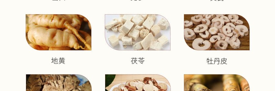 汉宝牌 当归养血膏 200ml  活血调经