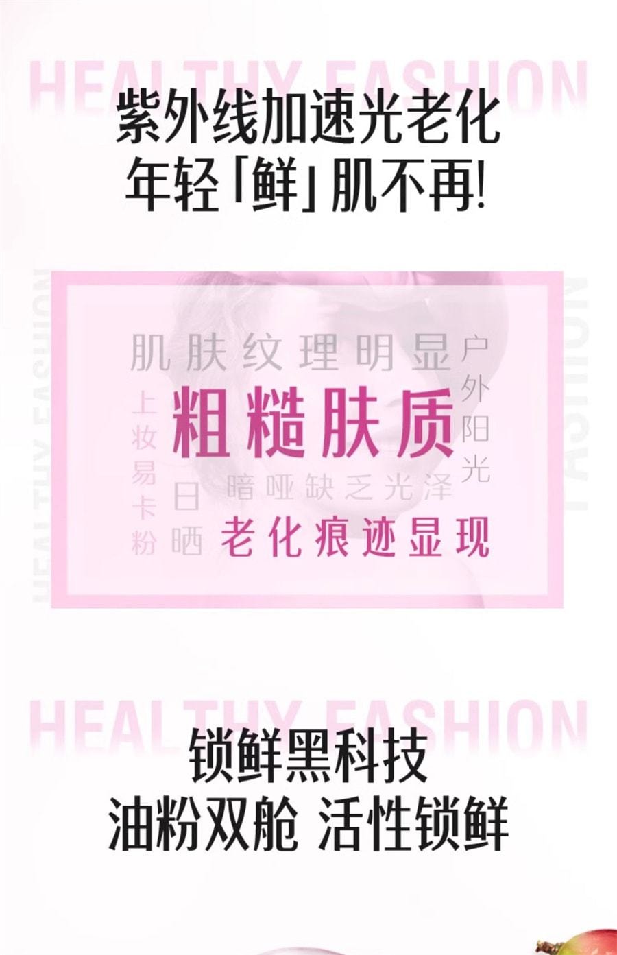【中国直邮】Swisse斯维诗 美白丸+ 葡萄籽抗糖内服全身美白饮淡斑片内调去黄褪黑素 180片+60粒