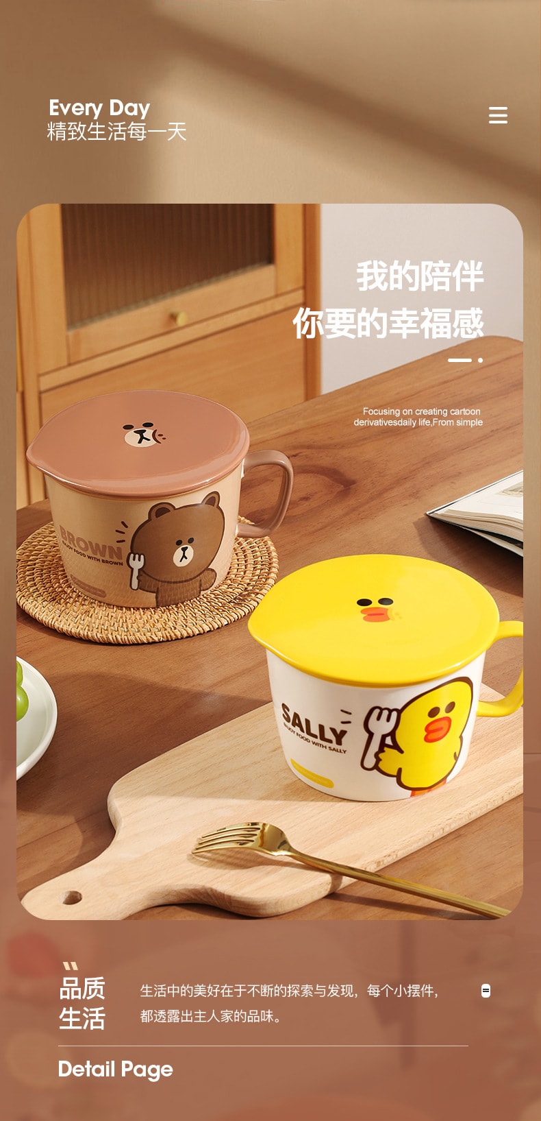 【中國直郵】LINE FRIENDS 帶蓋泡麵碗陶瓷家用單手柄碗宿舍專用大號方便麵杯 BROWN款