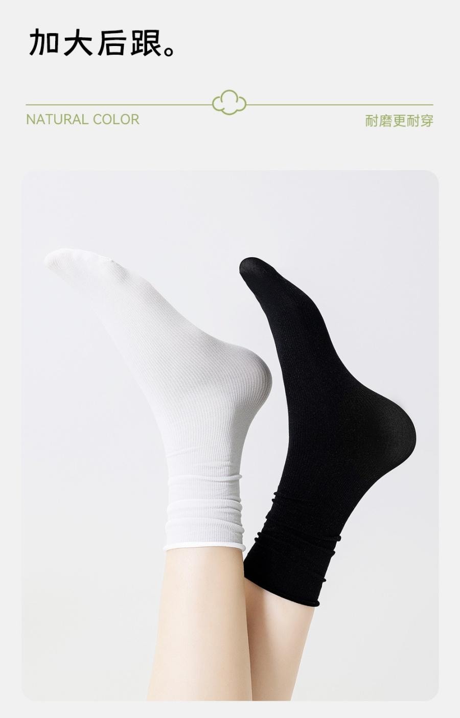 【中国直邮】 宝娜斯 堆堆袜子 吸汗轻薄透气中筒袜 卡其色均码 3双