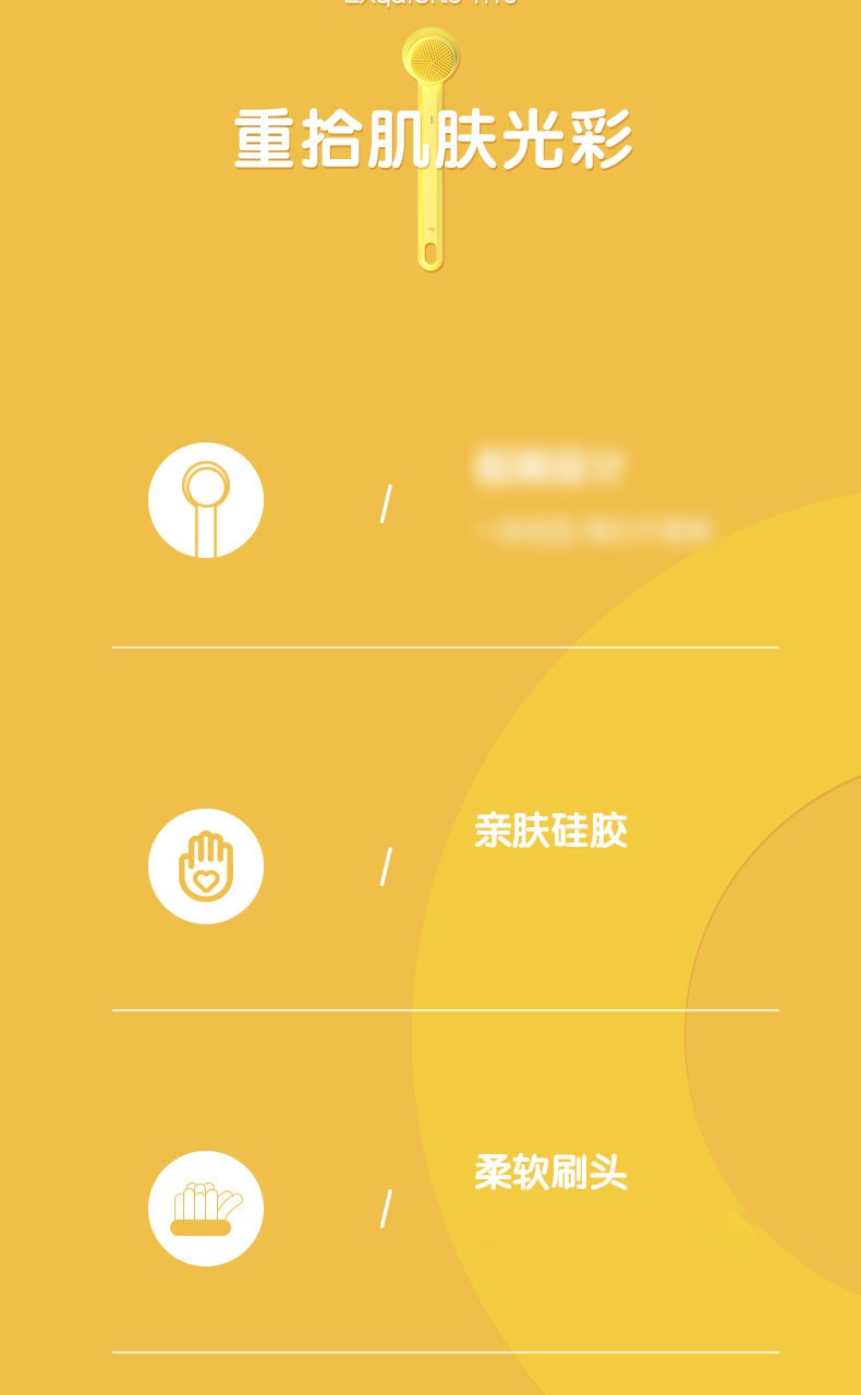 【中国直邮】PRITECH匹奇电动搓澡器 全自动硅胶沐浴身体刷 黄色XZ0