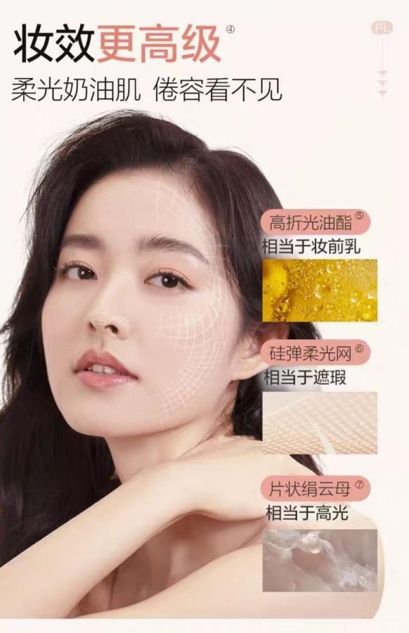 中国直送】Passional Lover PL2.0 インビジブル リキッド