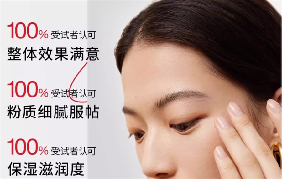 【中国直邮】红地球 亮彩明星精华粉底液 保湿控油遮瑕持久不脱妆混干油皮 F410暖白色30g/瓶(小鱼海棠推荐)