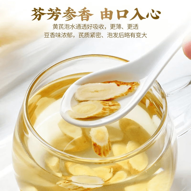 【中国直邮】 蜀风雅香 陈一凡 黄芪片 无硫 精选 养生茶 150g