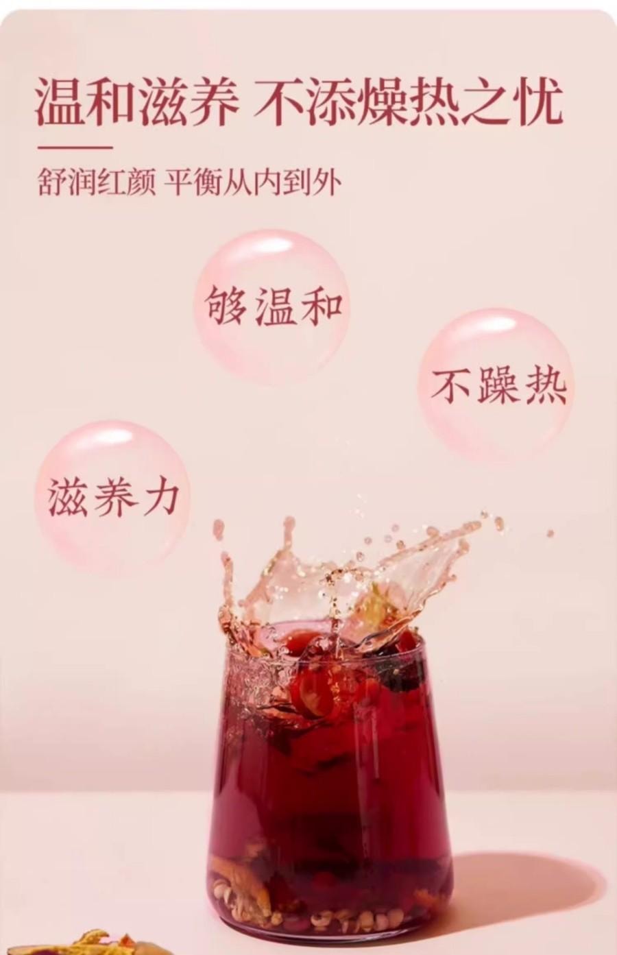 【中国直邮】 童涵春堂 人参黄芪重瓣玫瑰茶补气血茶(17g*15罐)*4盒