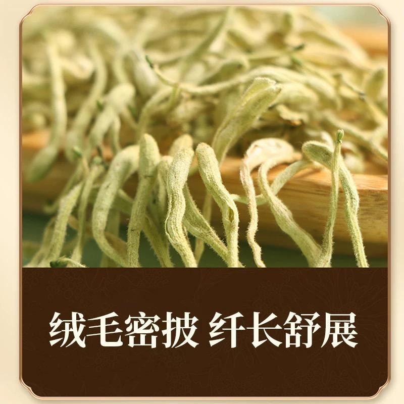 【中國直郵】 北京同仁堂 金銀花 50g