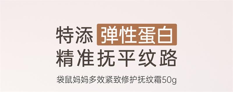 【中國直郵】 袋鼠媽媽 撫紋霜準孕婦專用妊娠霜撫紋乳橄欖油妊娠油淡化身體紋路 進階2件組 96ml+50g