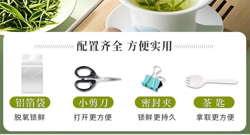 【中国直邮】一杯香  2025新茶白茶一杯香明前安吉绿茶茶叶  100g*2罐