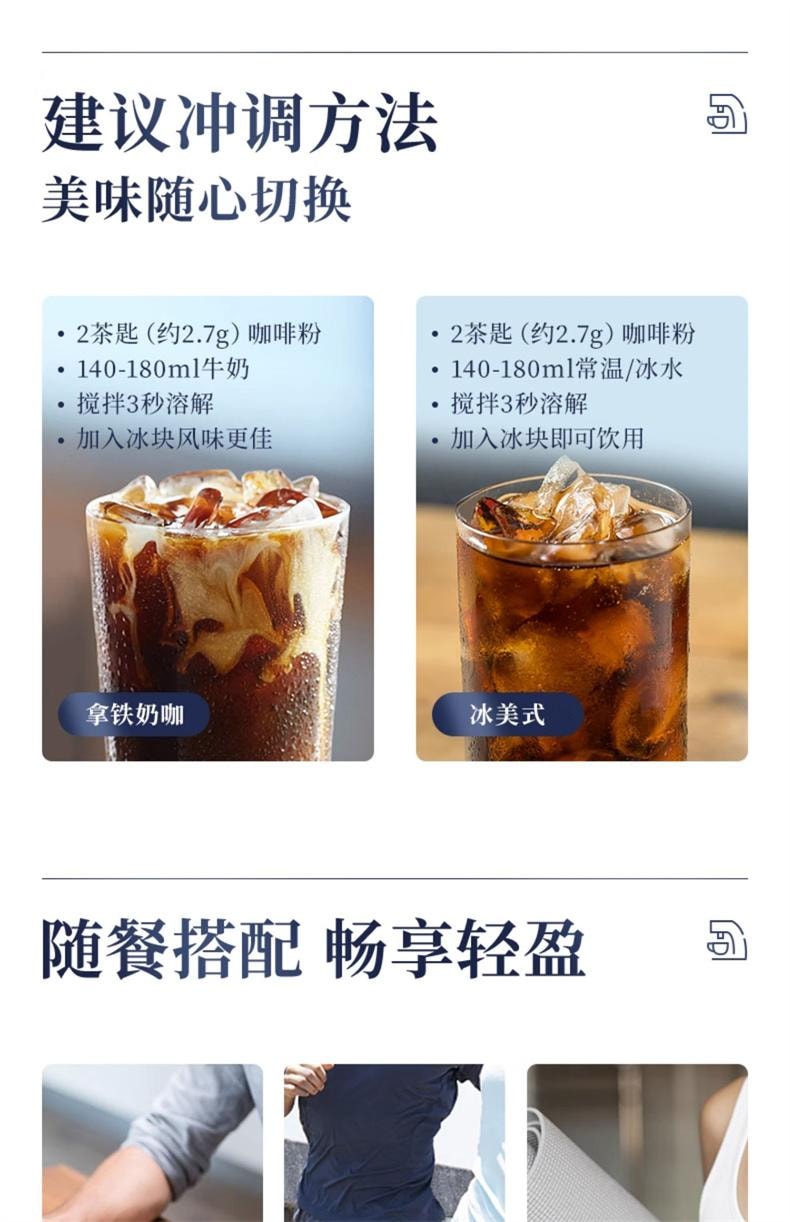【日本直邮】 日本 AGF Blendy 每日肠道活力 黑咖啡 速溶咖啡 14袋入/盒