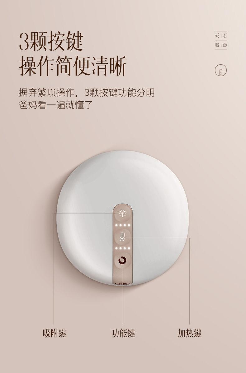 【中国直邮】小米有品 科爱元素电动刮痧仪经络刷家用刮痧拔罐吸痧仪小面包【恒温热敷】+1瓶10ml精油