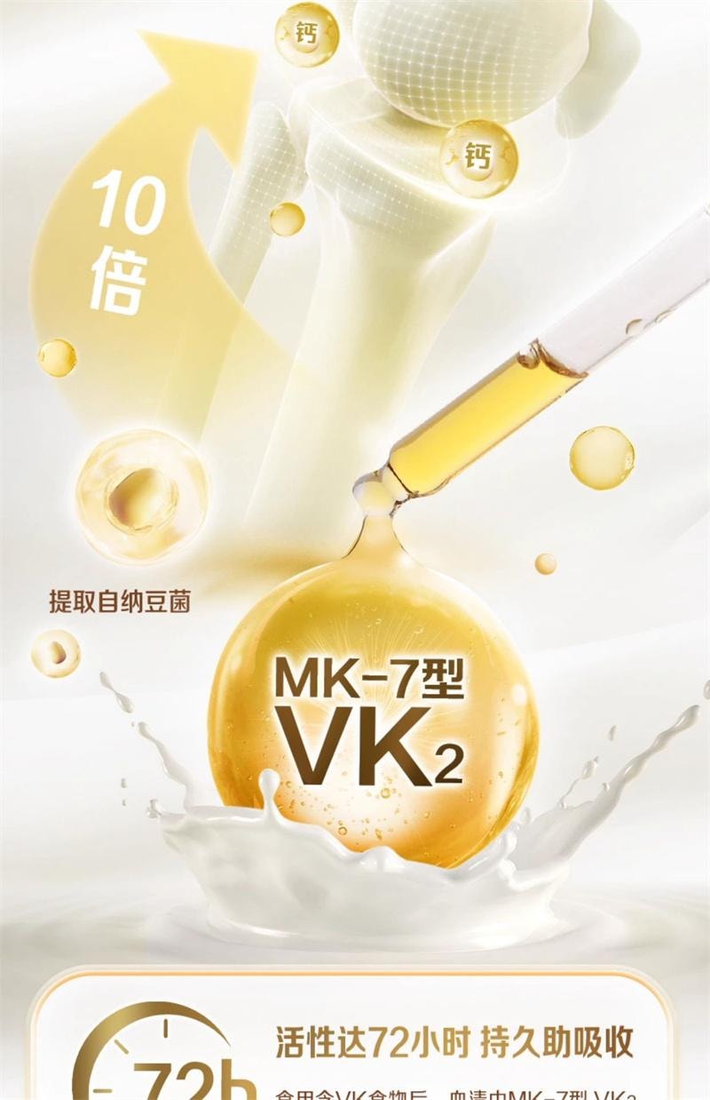 【中国直邮】 钙尔奇 钙镁维生素D咀嚼片11-17岁青少年儿童成长钙片6岁以上维生素d补钙正品100粒/盒(建议3盒周期装)