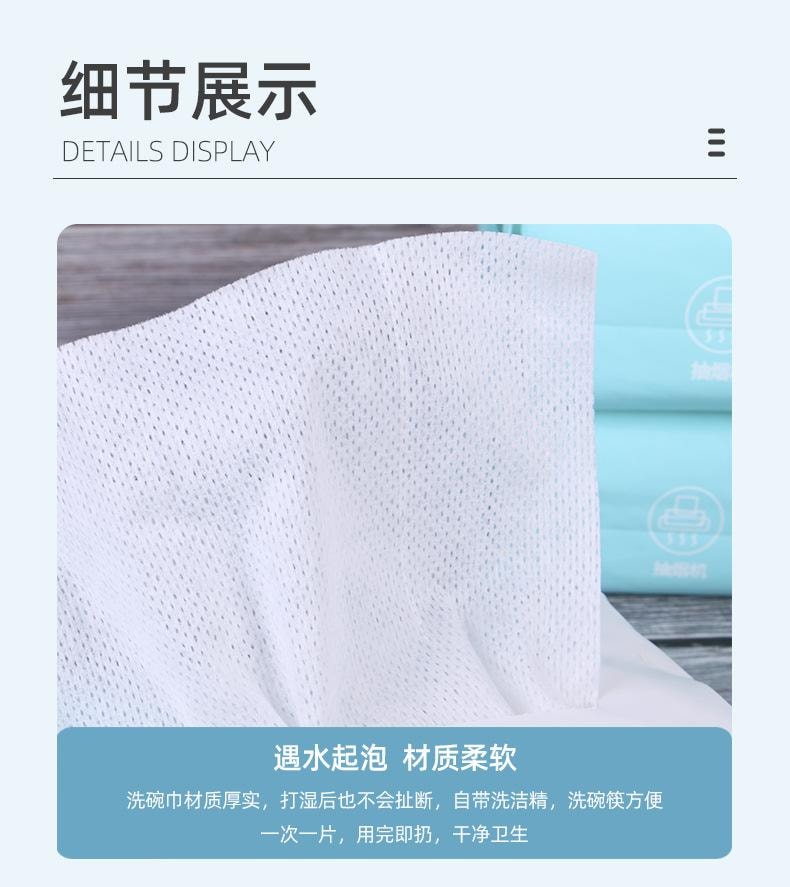 清倉價【美國現貨】矢之作 一次性泡泡洗碗巾 露營野餐公司帶飯必備 便攜 自帶洗潔精 廚房家用懶人抹布 2包