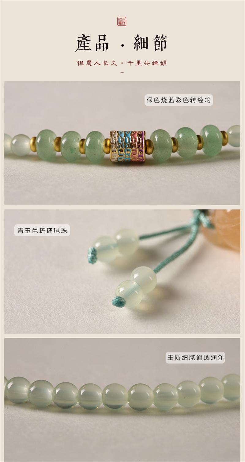【中國直郵】 親太太 新中式青玉色琉璃蓮蓬雙圈細款疊戴女手腕清雅 青玉色琉璃-春昭意【4mm】1條裝
