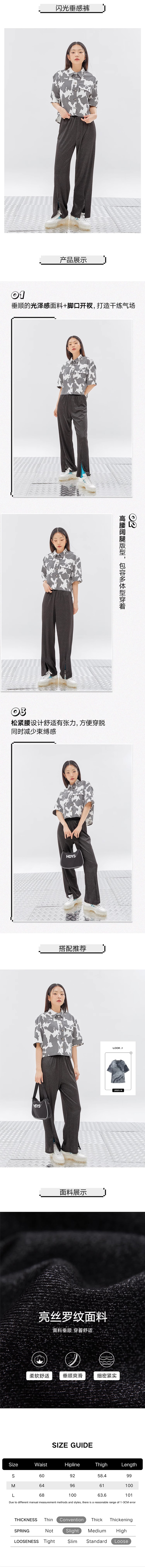 【中國直郵】HSPM新款高腰直筒休閒褲 黑色 S