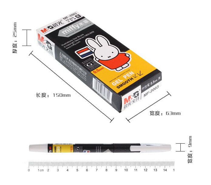 改款淘汰晨光(M&amp;G)米菲系列中性筆 / 啫咖哩筆 MF2003 黑色筆芯 0.5mm 盒裝 12支/盒