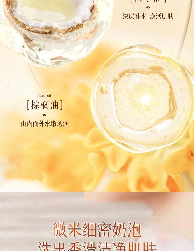 红贝缇 天堂鸟大块羊奶皂200g 【72小时留香 能腌入味的香皂】敏肌适用 焕亮嫩白皂