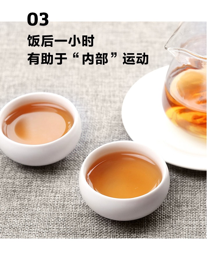 Yunnan premium tea 10 bags