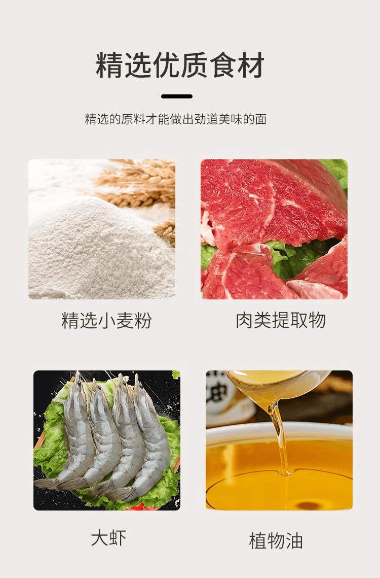 【日本直邮】五木食品 虾味噌拉面 120g