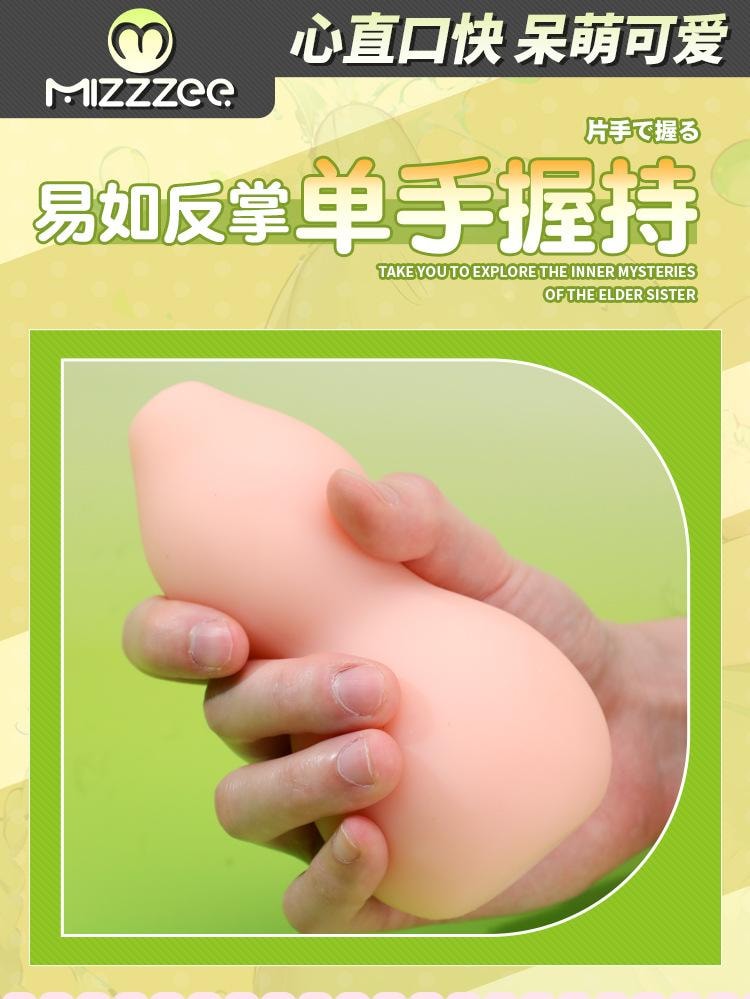 【中國直郵】 謎姬 趣味玩具拔娜娜水果名器成人男用手動飛機蛋飛機杯情趣用品成人