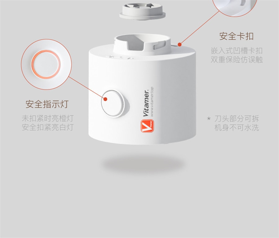 【中國直郵】Vitamer維他命家用研磨機無線便攜式 白色