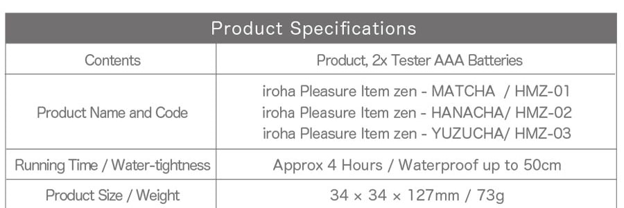 日本TENGA典雅 IROHA ZEN 女用高潮按摩調情振動棒 #花茶色