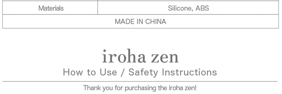 日本TENGA典雅 IROHA ZEN 女用高潮按摩調情振動棒 #花茶色