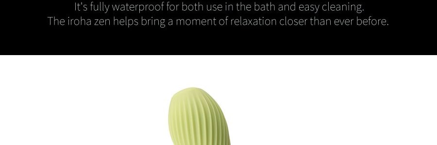 日本TENGA典雅 IROHA ZEN 女用高潮按摩調情振動棒 #花茶色