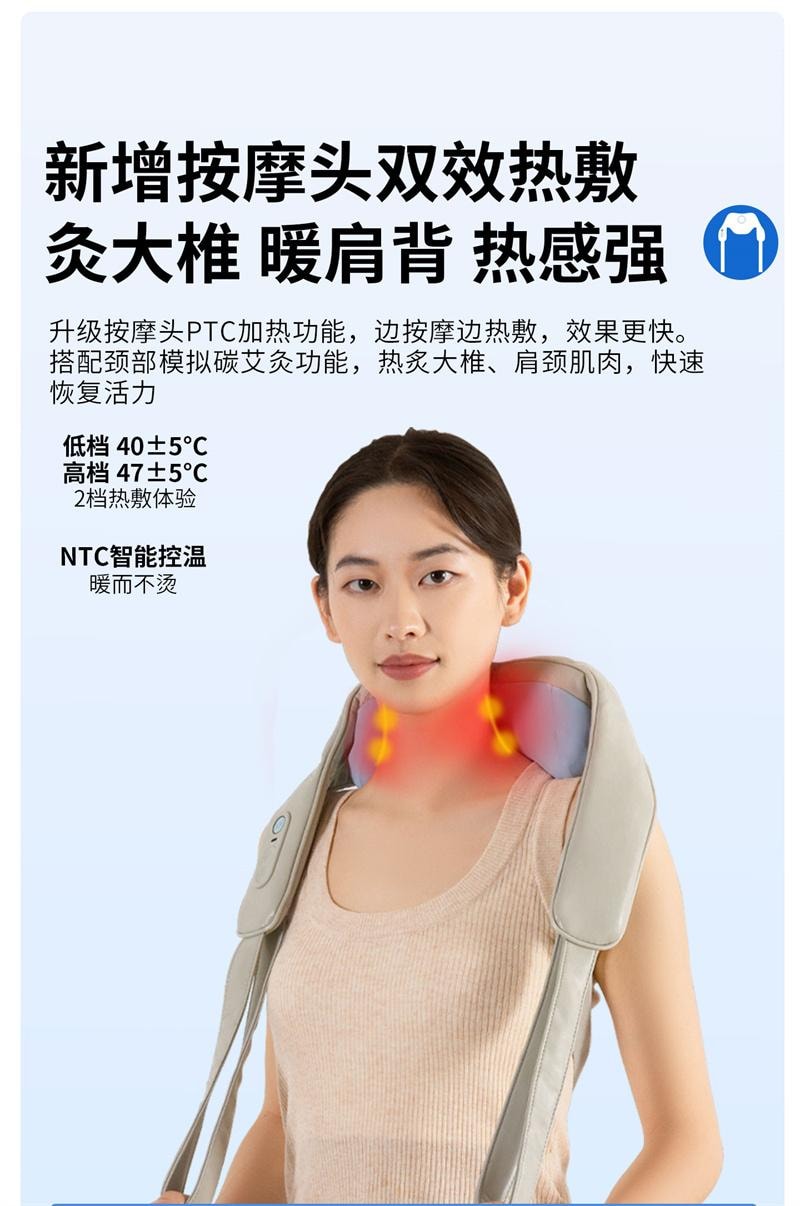 【中国直邮】 妙界 R5肩颈按摩仪揉捏开肩金推手背部腰部按摩器 海盐灰 1个