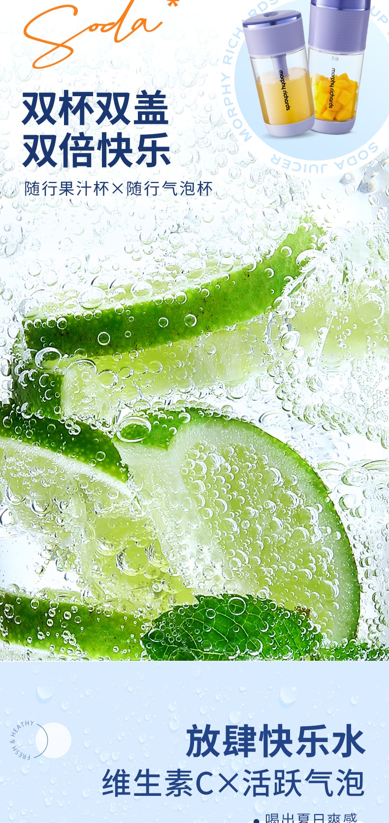 【中國直郵】摩飛 氣泡榨汁杯無線便攜式果汁杯 落櫻粉