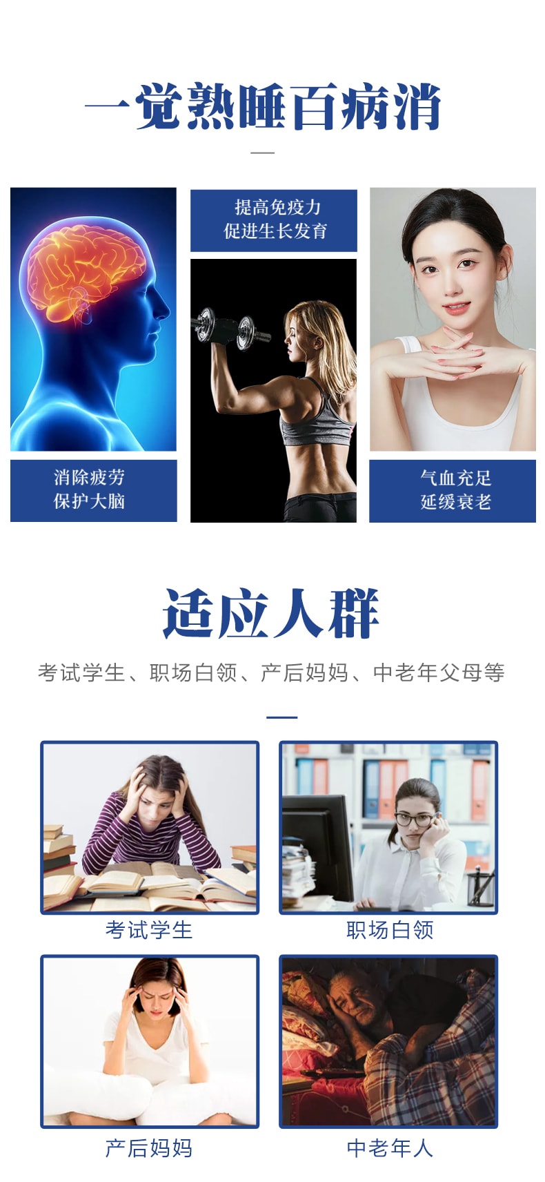 【中国直邮】以岭 酸枣仁核桃肽饮植物饮料 改善睡眠 30克*10条