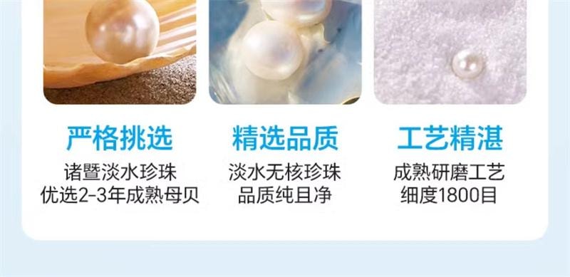 【中國直郵】 雷允上 歡合牌超細珍珠粉 300mg/支*20支 免疫調節內服外用