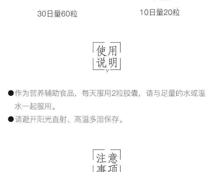myBio 活菌膳食纤维清爽益生元胶囊 30日量 75g