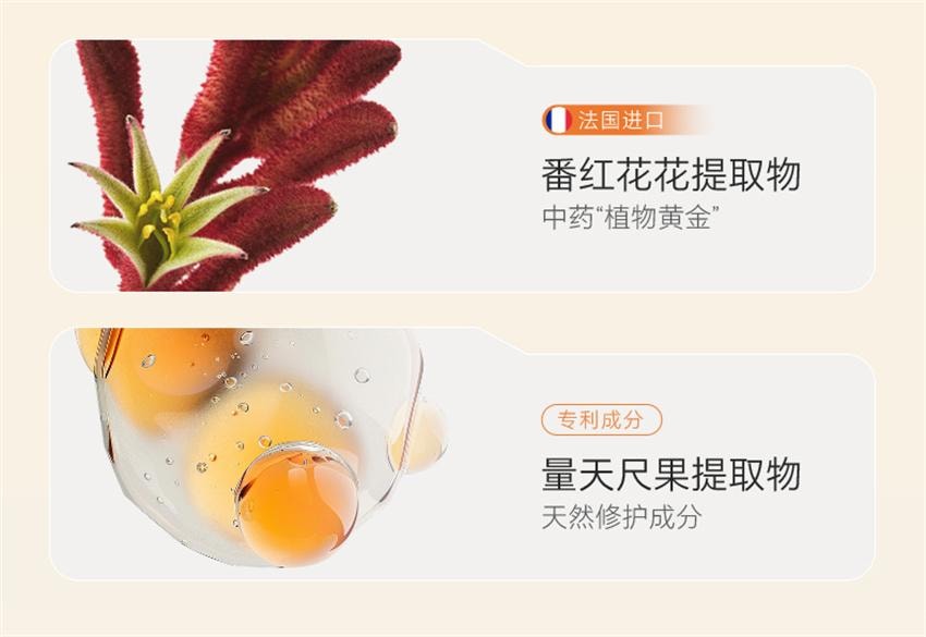 【中国直邮】ELI B5肌底净透焕肤调养水 去闭口精粹水 泛醇保湿滋润舒缓敏感肌烟酰胺提亮 200ml/瓶