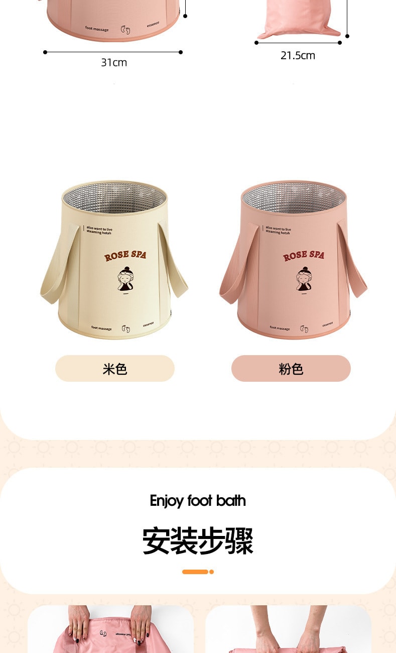 【中国直邮】亲太太  泡脚桶高深过小腿便捷泡脚袋可折叠不易倒家用恒温泡脚桶足浴神器  米白色(带盖)