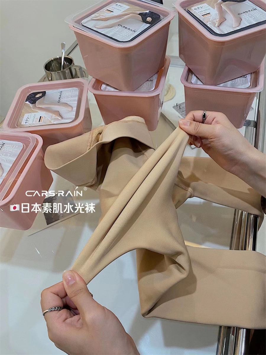 【中國直郵】素肌 秋冬加絨自然膚色裸感肉色緊身褲襪光腿神器 均碼黑色款