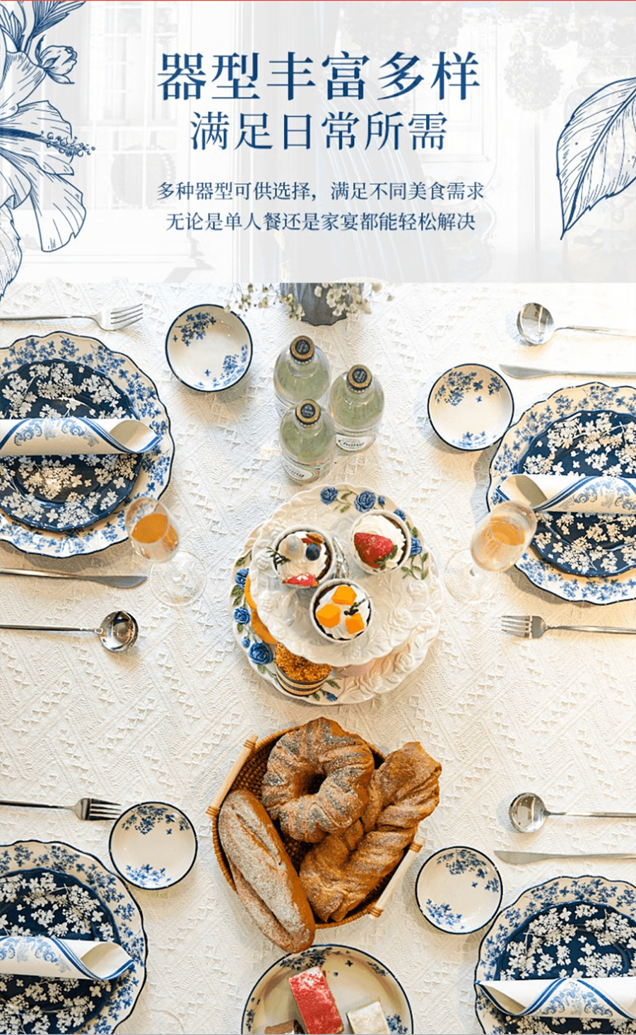 順祥 碩加碗碟套裝陶瓷碗盤英式輕奢8吋飯盤2個裝