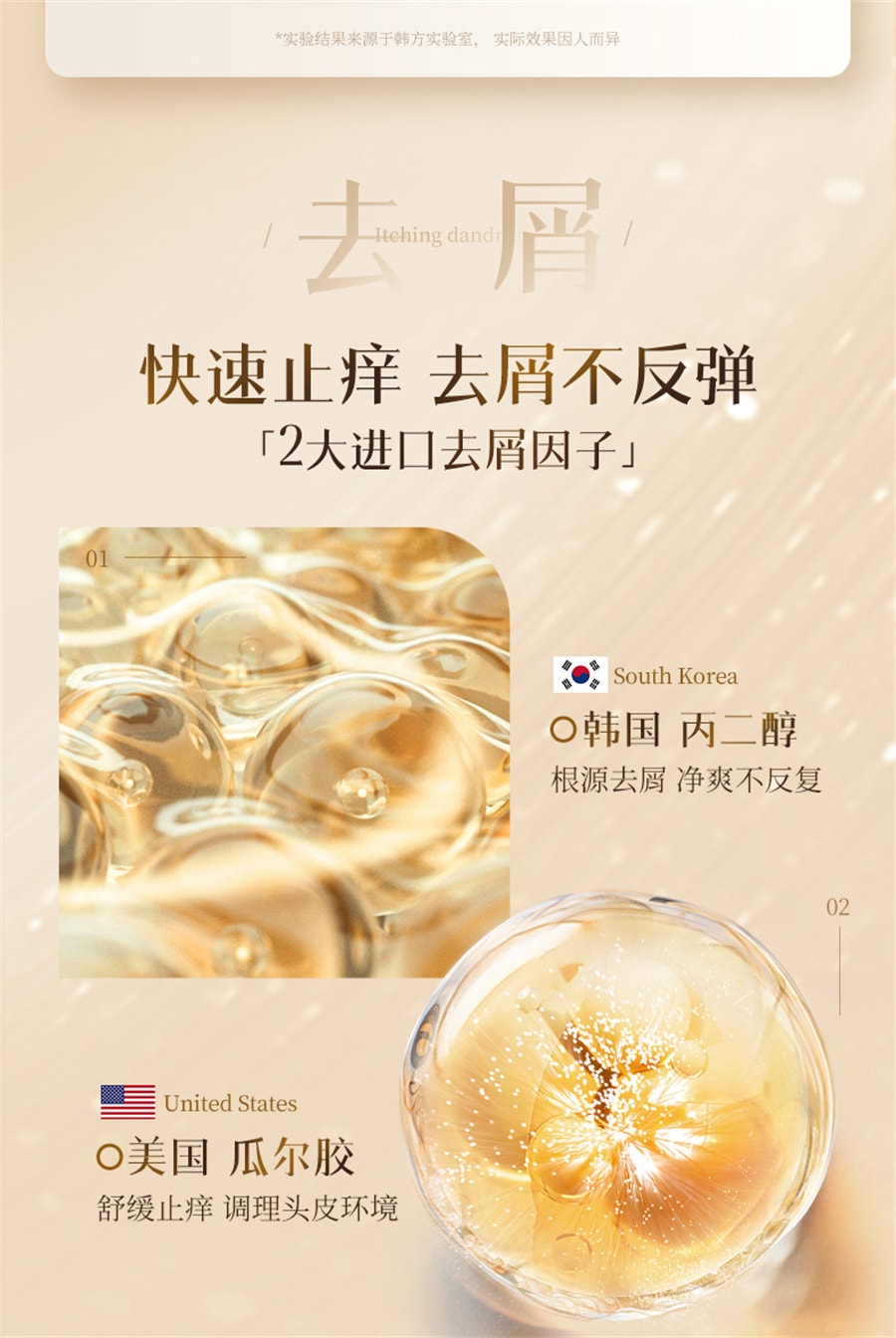 【中国直邮】韩方五谷 生姜防脱育发洗发水防脱固育发正品控油蓬松非生增发密男女露 500ml