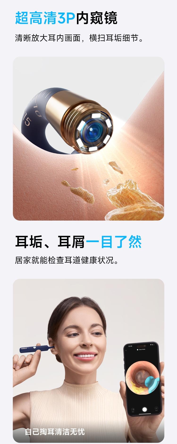 【满足全家采耳需求】新年好礼 Bebird黑蜂蜂鸟可视掏耳勺高清挖耳勺镊子儿童掏耳朵神器采耳工具套装 深蓝1套