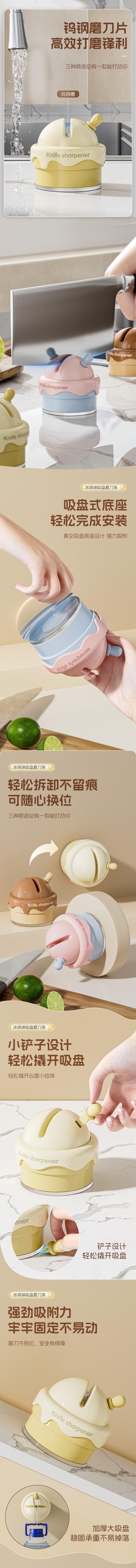 【中国直邮】 HSPM 新款家用厨房磨刀工具快速磨刀器 巧克力色 F