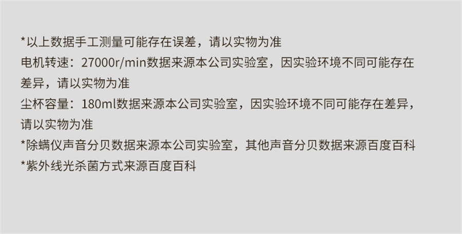 【中国直邮】志高  除螨仪无线家用床上手持吸尘器紫外线杀菌机大吸力去螨虫神器  黑紫+三个滤芯